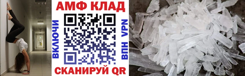 АМФЕТАМИН VHQ  что такое наркотик  Фатеж 
