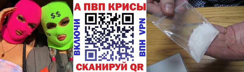 Alpha PVP Crystall  Фатеж 