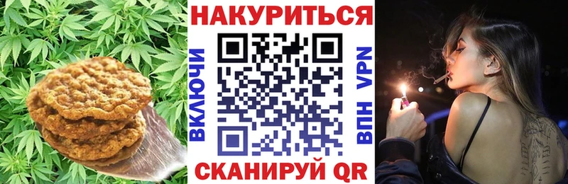 hydra зеркало  Фатеж  Canna-Cookies марихуана 