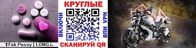 как найти закладки  гидра зеркало  ЭКСТАЗИ TESLA  Фатеж 