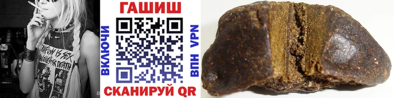 ГАШ Cannabis Фатеж