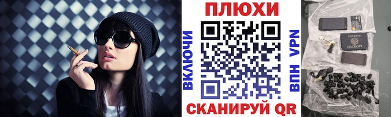 ГАШ гарик купить наркотик Фатеж