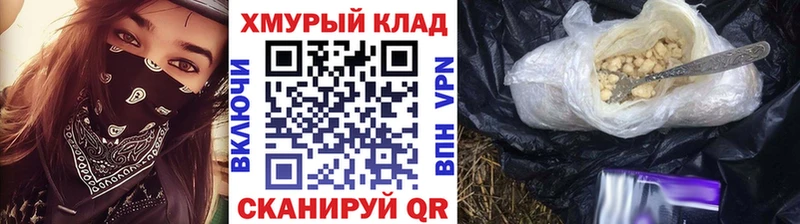 Героин белый  MEGA сайт  Фатеж 