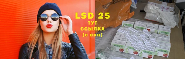 эйфоретик Алексеевка