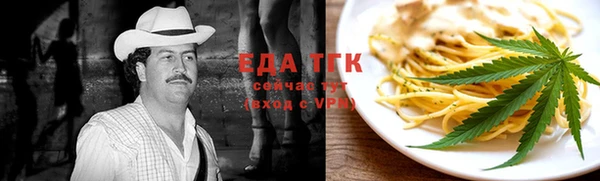 кристаллы Пересвет