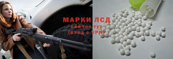 эйфоретик Алексеевка