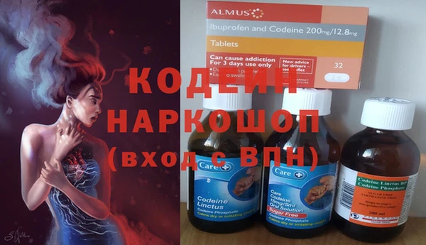 эйфоретик Алексеевка
