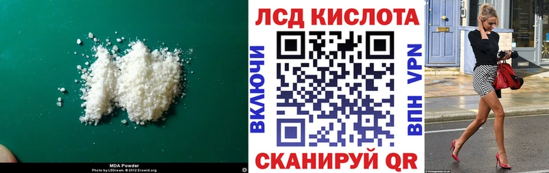Лсд 25 экстази ecstasy Фатеж