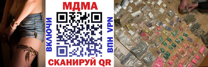 blacksprut ТОР  купить закладку  Фатеж  МДМА кристаллы 