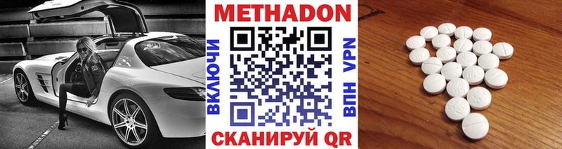 kraken   Фатеж  МЕТАДОН VHQ 