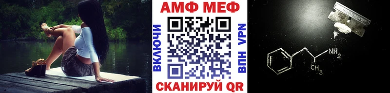 цены наркотик Фатеж Метамфетамин витя