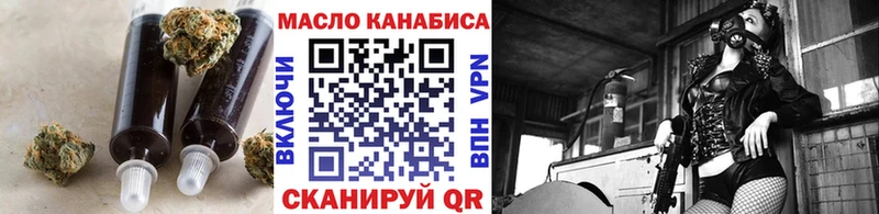 где продают наркотики Фатеж Дистиллят ТГК Wax
